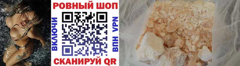 Где продают наркотики Усть-Катав Cocaine  Мефедрон  APVP  АМФЕТАМИН  Конопля 