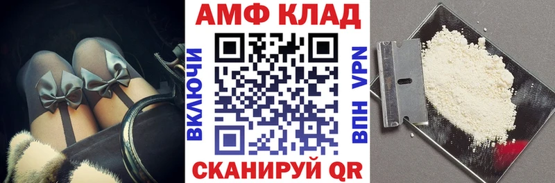 Amphetamine 97%  Усть-Катав 