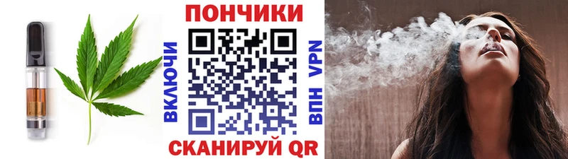 Еда ТГК марихуана  Усть-Катав 