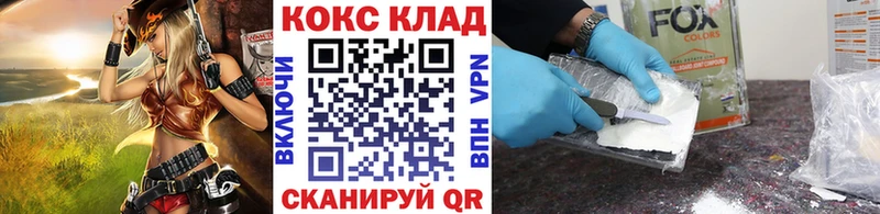 COCAIN VHQ Усть-Катав