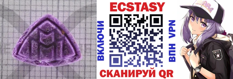 Ecstasy XTC  Усть-Катав 