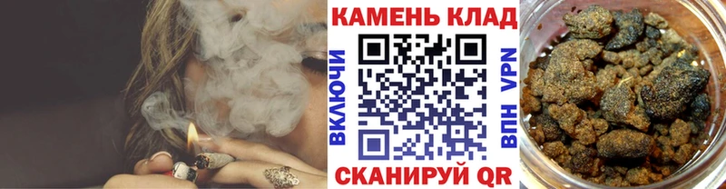 ГАШИШ индика сатива Усть-Катав