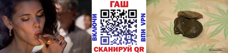 Гашиш hashish  где продают   Усть-Катав 