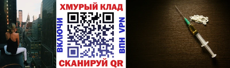 Героин Афган  Усть-Катав 