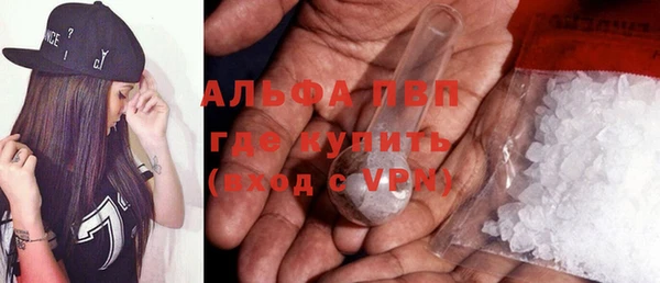 первитин Арсеньев