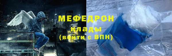 COCAINE Армянск