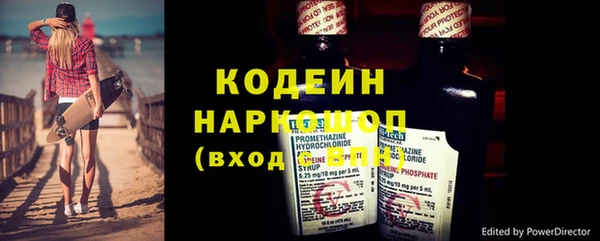 COCAINE Армянск
