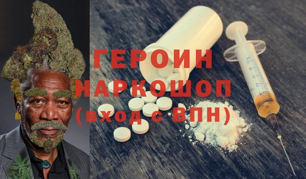 COCAINE Армянск