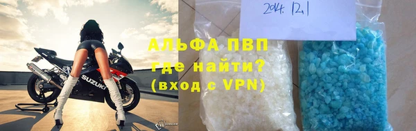 первитин Арсеньев