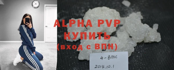 первитин Арсеньев