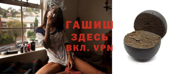 COCAINE Армянск