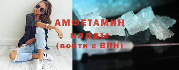 первитин Арсеньев