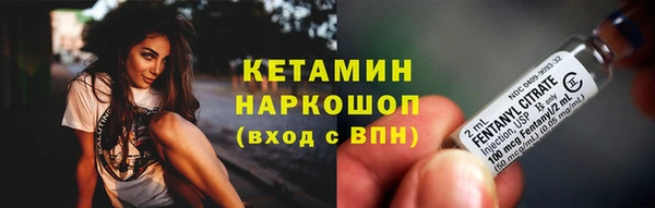 первитин Арсеньев
