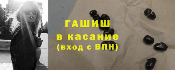 первитин Арсеньев
