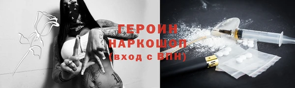COCAINE Армянск