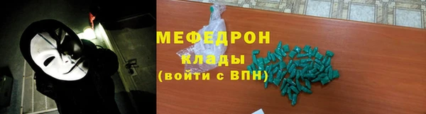 COCAINE Армянск