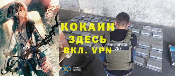 первитин Арсеньев
