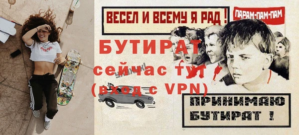 гашиш Аркадак