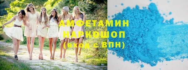 первитин Арсеньев