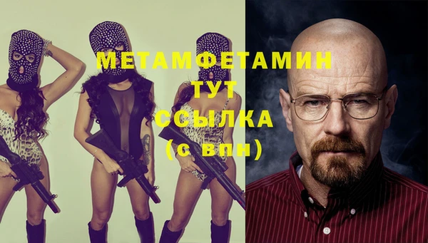 первитин Арсеньев