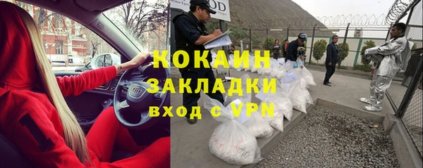 первитин Арсеньев