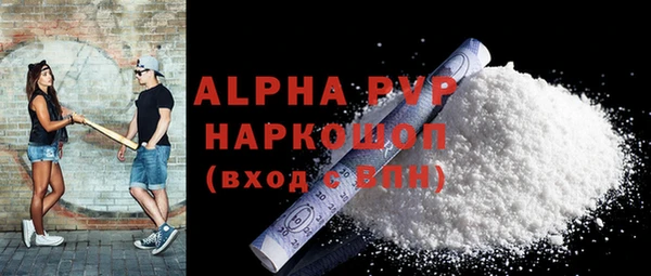 первитин Арсеньев