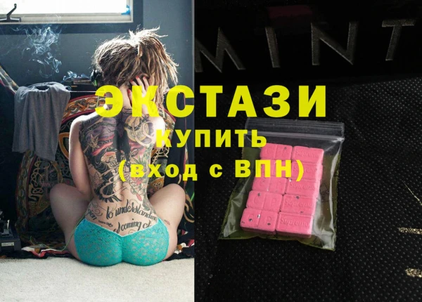 гашиш Аркадак