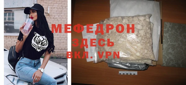 первитин Арсеньев