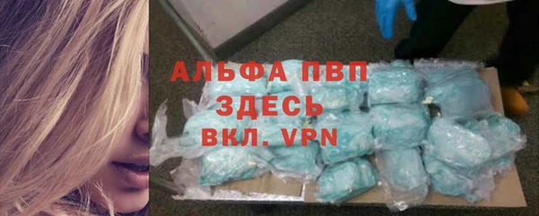 COCAINE Армянск