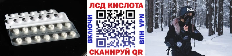 где купить   Усть-Катав  Лсд 25 экстази кислота 