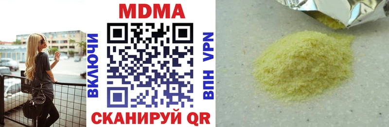 MDMA crystal  где можно купить   MEGA ссылка  Усть-Катав 