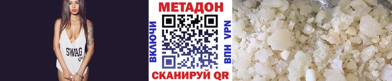 МЕТАДОН мёд  Усть-Катав 