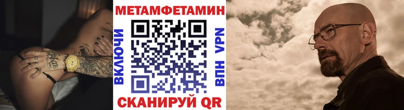 KRAKEN маркетплейс  Усть-Катав  сайты даркнета наркотические препараты  МЕТАМФЕТАМИН кристалл 