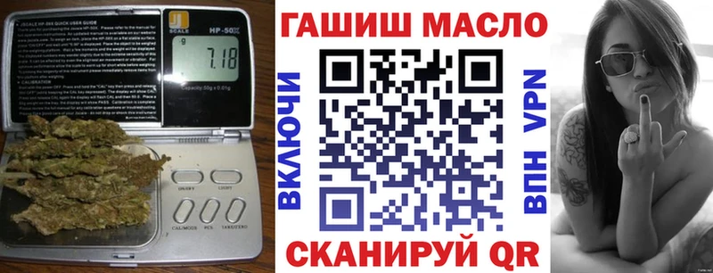 Дистиллят ТГК вейп с тгк  блэк спрут ссылки  Усть-Катав 