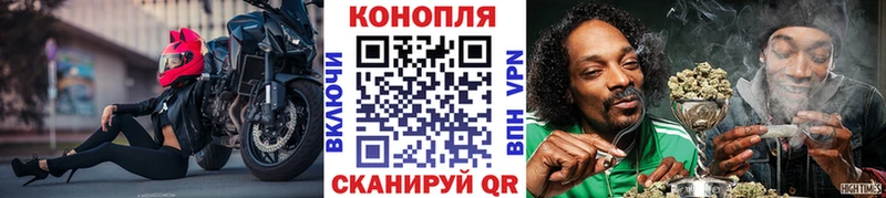 купить закладку  Усть-Катав  Каннабис White Widow 